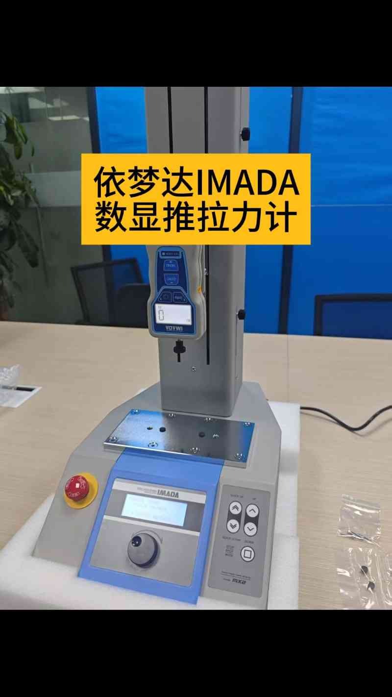 依夢達推拉力計,一般用于什么行業?